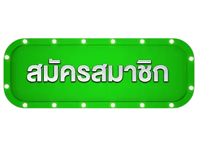 แบนเนอร์ 1
