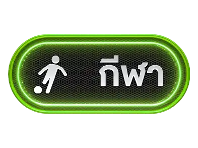แบนเนอร์ 12