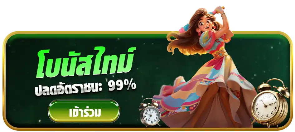 แบนเนอร์ 14