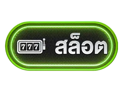 แบนเนอร์ 2