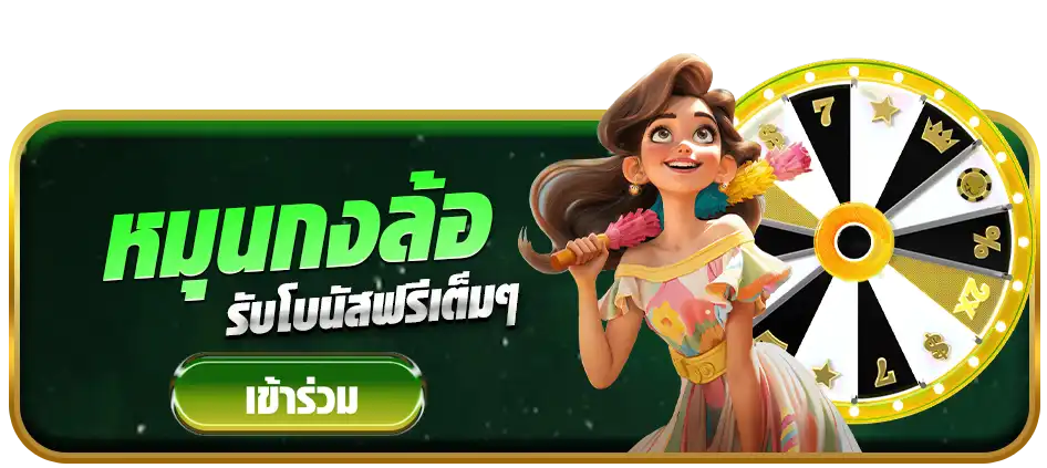 แบนเนอร์ 4