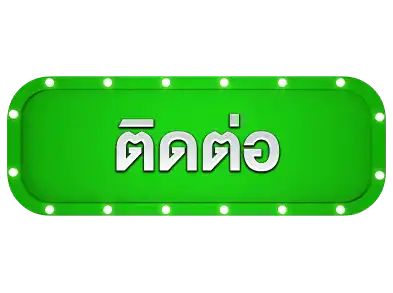 แบนเนอร์ 7
